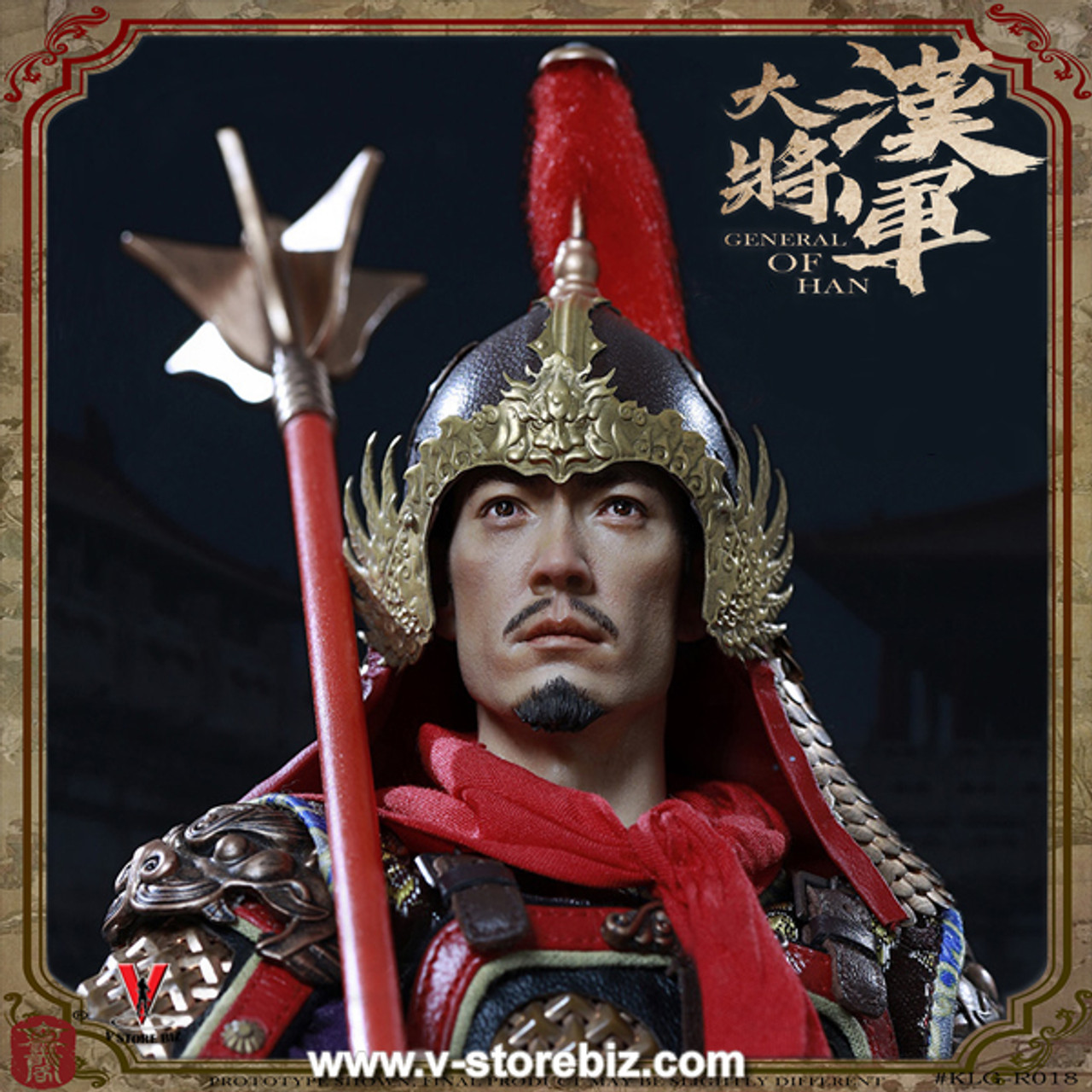 Kong Ling Ge KLG-R018B Ming Dynasty General of Han (Deluxe