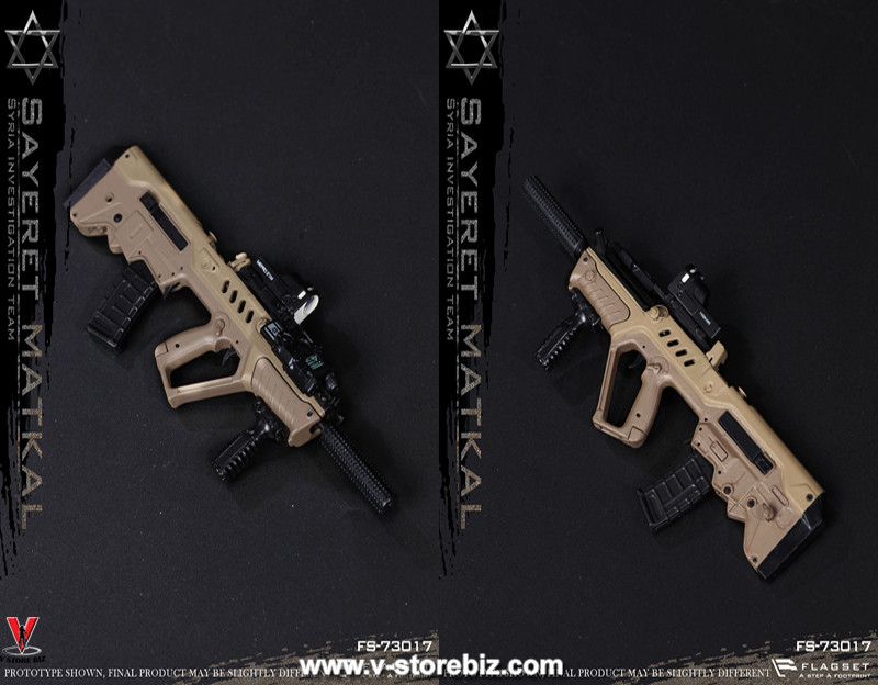 Flagset FS-73017 Israeli Special Forces Sayeret Matkal Special