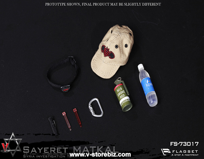 Flagset FS-73017 Israeli Special Forces Sayeret Matkal Special