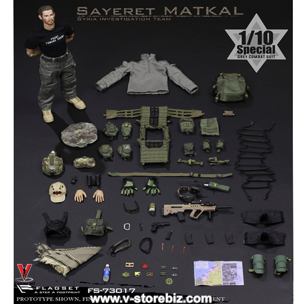 Flagset FS-73017 Israeli Special Forces Sayeret Matkal Special