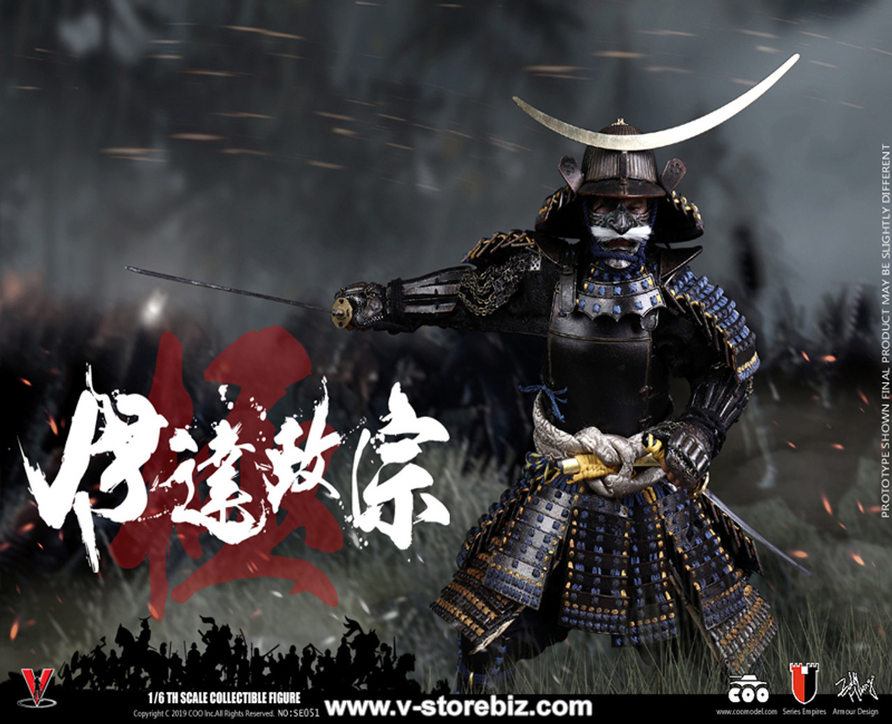 Coomodel SE051 Series Of Empires Date Masamune (Masterpiece Version)