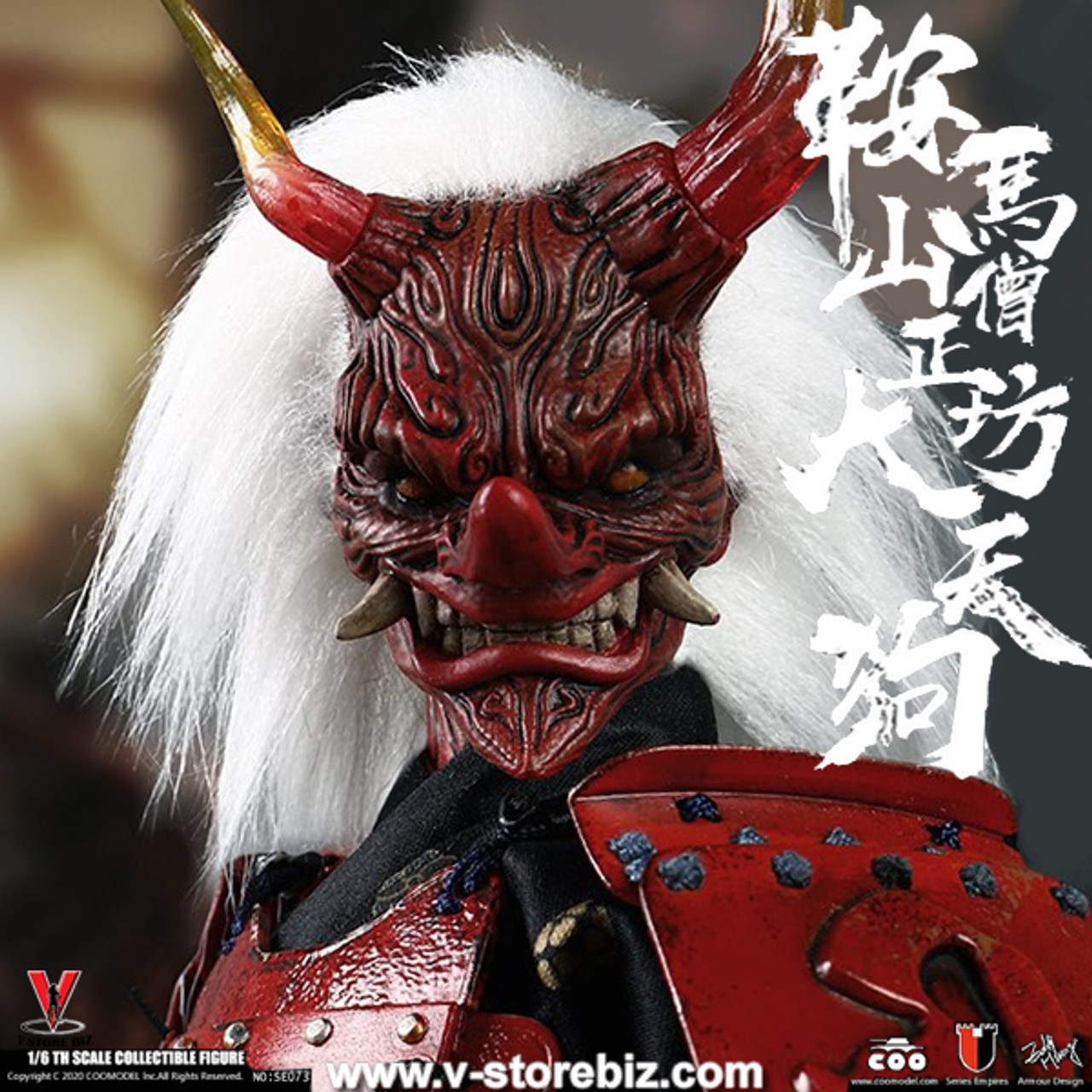 Kulamayama Soujoubou Daitengu 12'' Beard Mask for COOMODEL SE073 DIECAST ALLOY 
