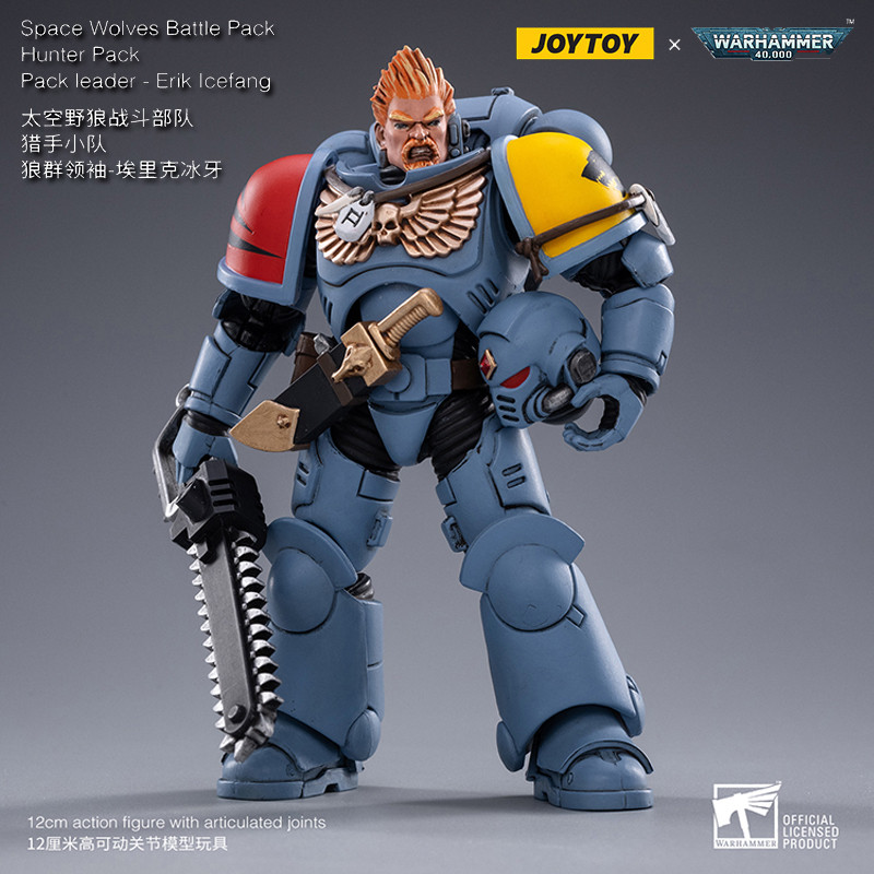 SOLD OUT] JOYTOY x Warhammer 40K Space Wolves Battle Pack: Hunter