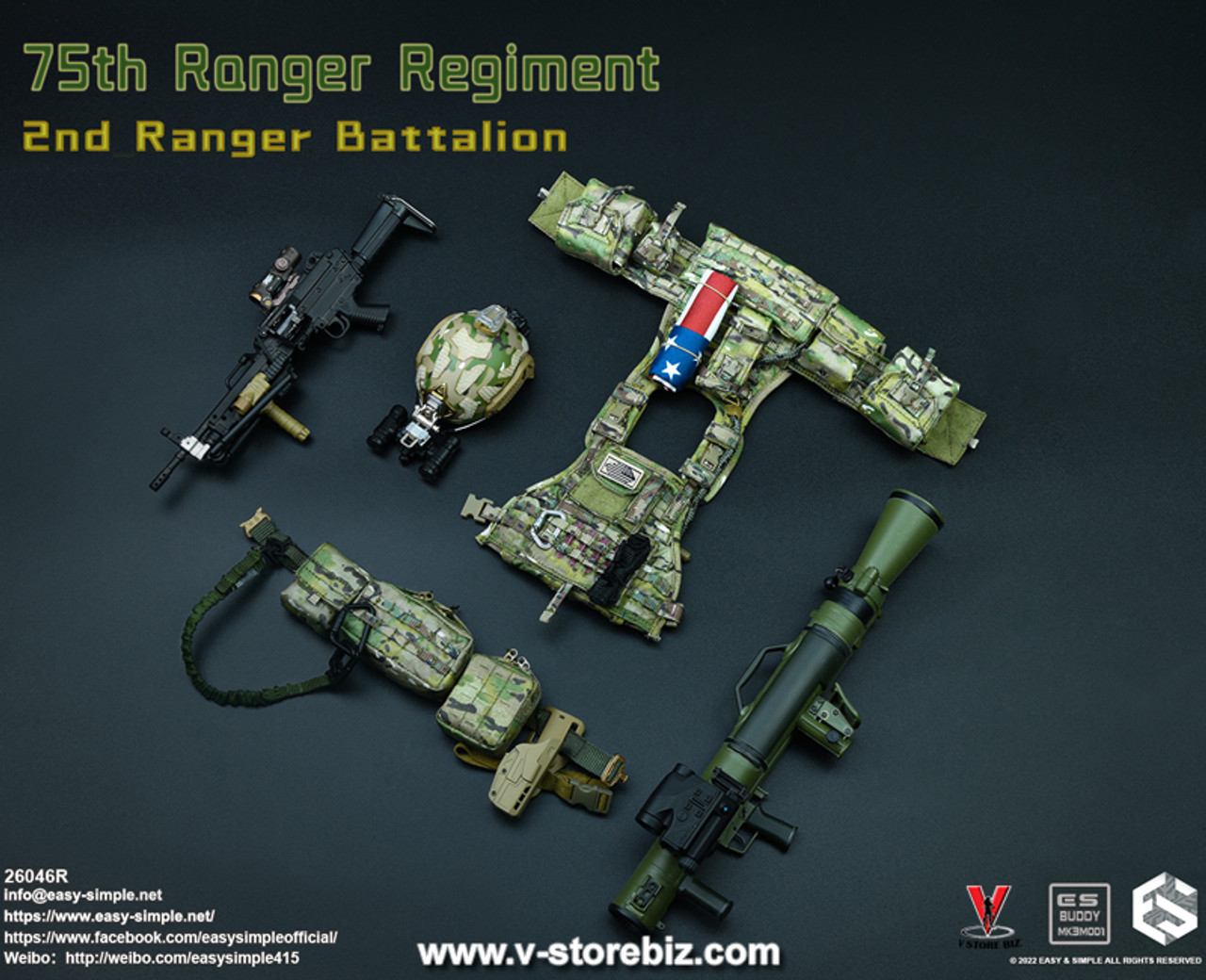 E&S 26046S 75th Ranger Regiment 2nd Ranger Battalion - V Store Collectibles