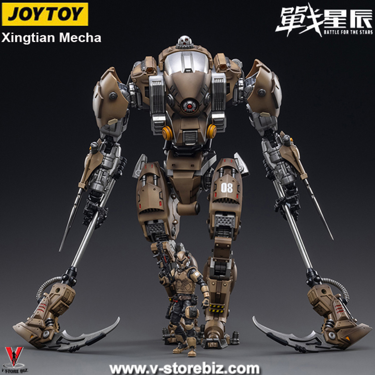 SOLD OUT] JOYTOY JT72375 1/18 Battle For The Stars Xingtian Mecha 