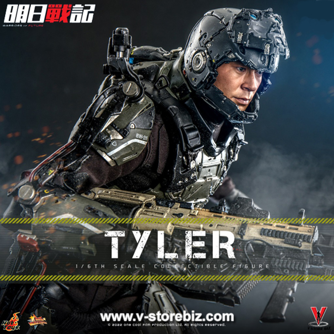 master-piece - タイラー 「明日戦記/Warriors of Future」 ムービー・マスターピース 1/6 アクション フィギュア(MMS667) ホットトイズ Amazon | ムービー・マスターピース 明日戦記/Warriors of
