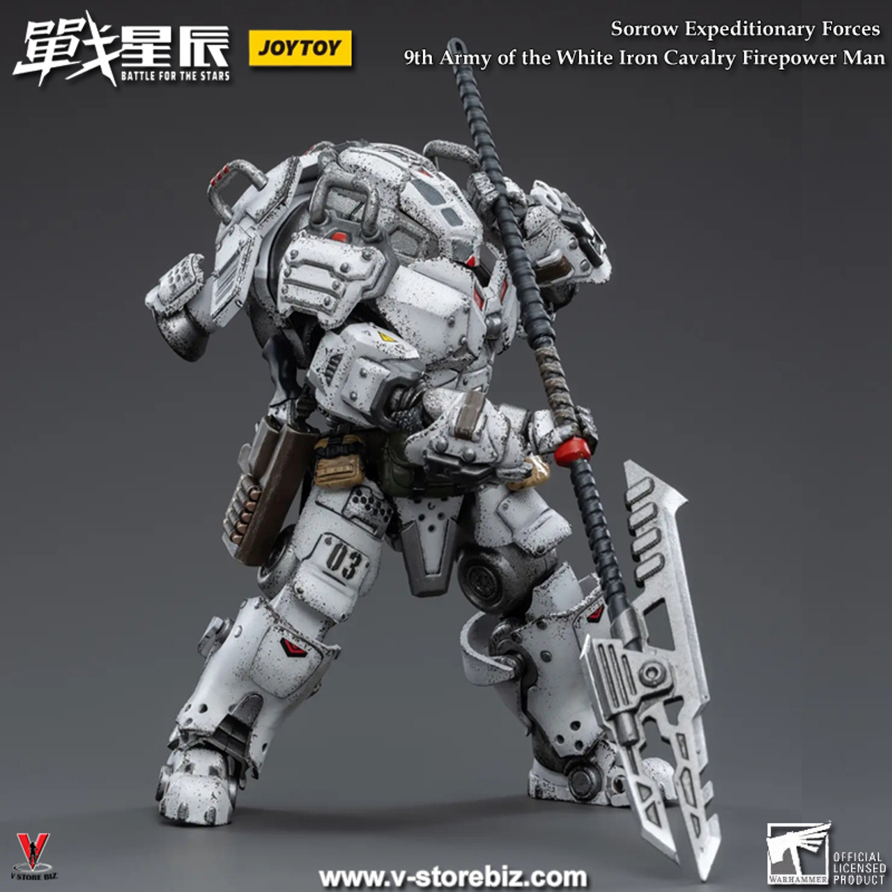 JOYTOY Battle For The Stars: Sorrow Expeditionary Forces 9th Army of the  White Iron Cavalry Firepower Man