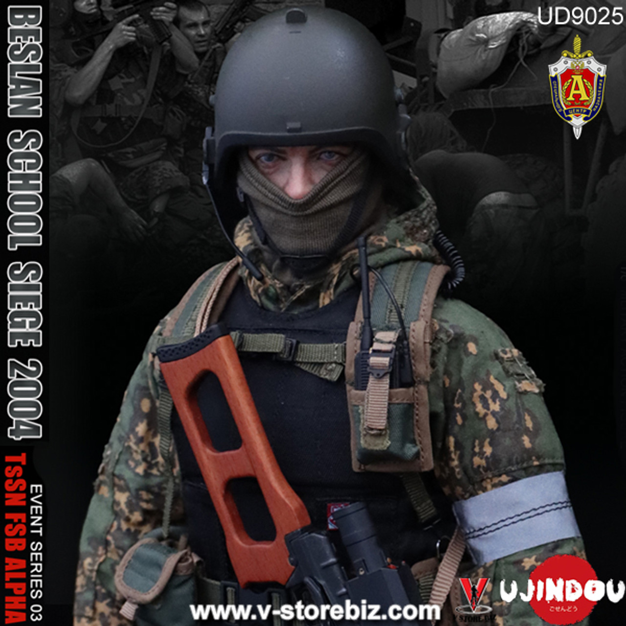 UJINDOU UD9025 TsSN FSB at Beslan School Siege 2004 - V