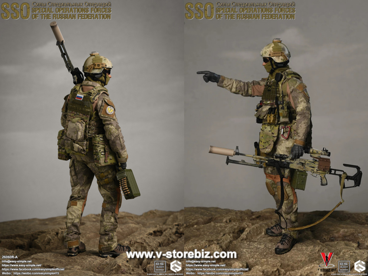 E&S 26060R-A Russian Special Operations Forces (SSO)
