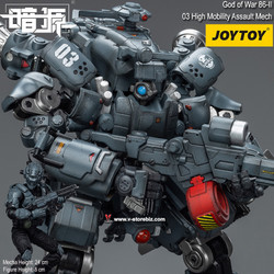 JOYTOY 1/25 God of War 86-II: 03 High Mobility Assault Mech