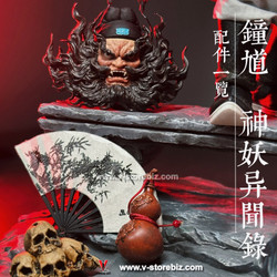 POPCOSTUME MYA-01S Tales of Gods Zhong Kui (Evil-Warding Version) 