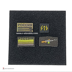 E&S 26075A SSO Patches
