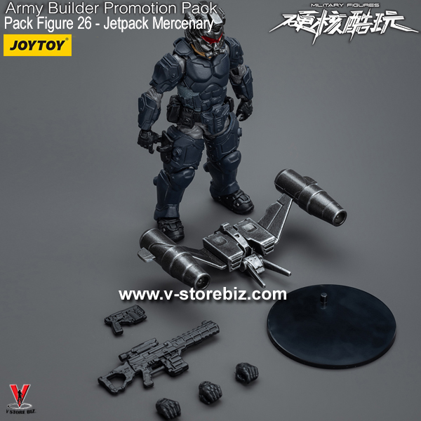 JOYTOY Army Builder Promotion Pack: Figure 26 Jetpack Mercenary