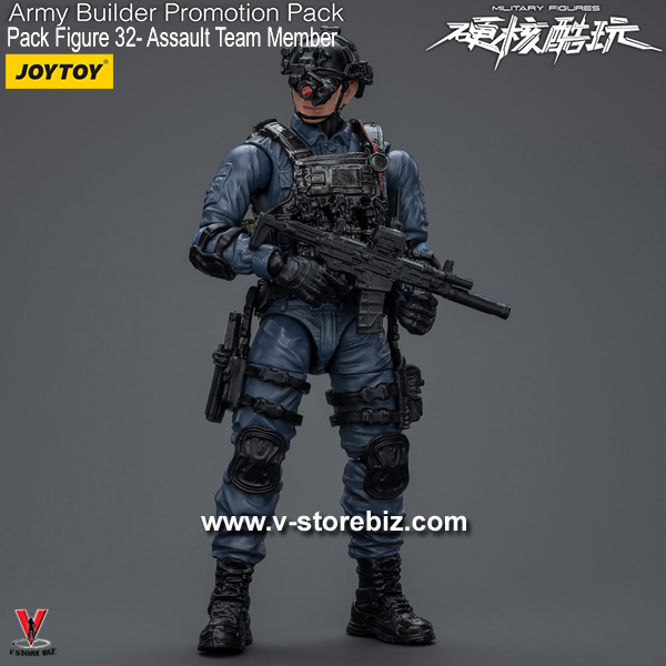 JOYTOY Army Builder Promotion Pack: Figure 32 Assault Team Member 