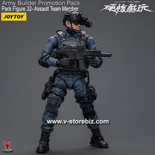 JOYTOY Army Builder Promotion Pack: Figure 32 Assault Team Member 