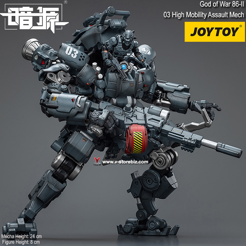 JOYTOY JT6106 God of War 86-II: 03 High Mobility Assault Mech