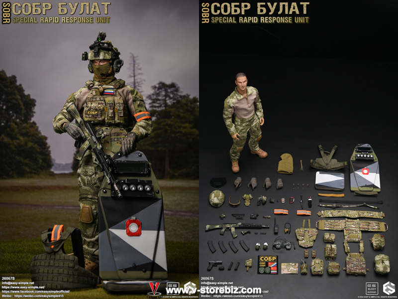 E&S 26067S СОБР Булат Special Rapid Response Unit (SOBR)