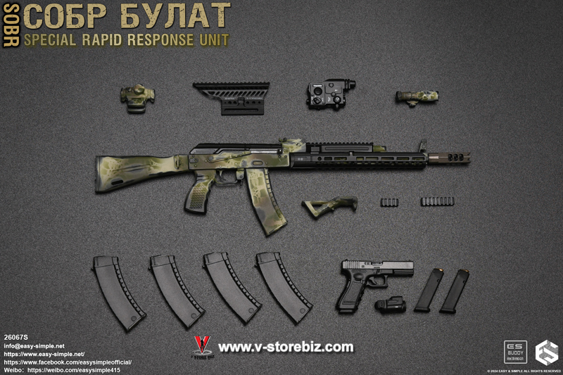 E&S 26067S СОБР Булат Special Rapid Response Unit (SOBR)