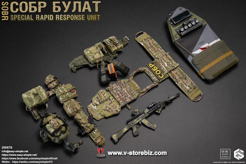 E&S 26067S СОБР Булат Special Rapid Response Unit (SOBR)