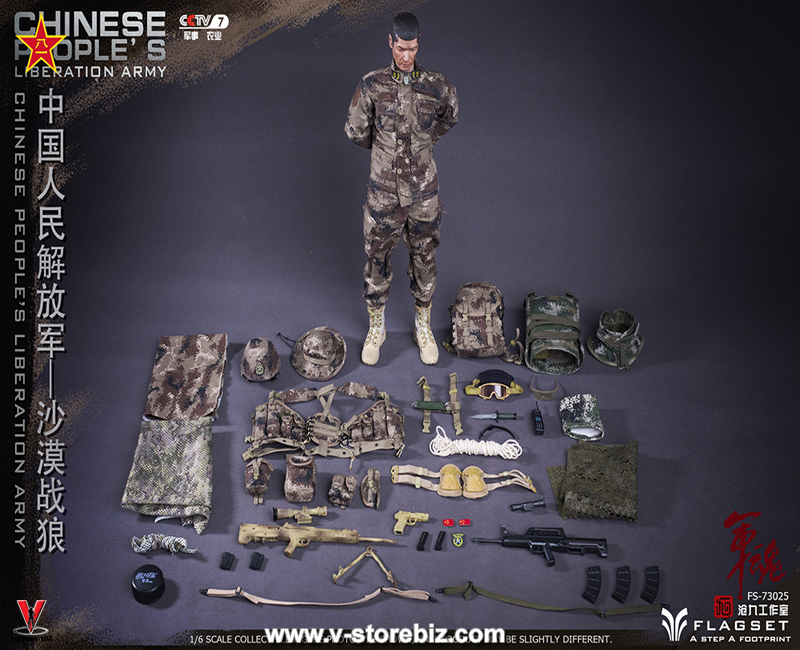 Flagset FS73025 Chinese PLA Desert Wolf