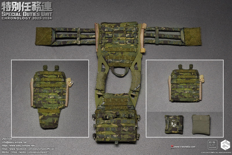 E&S 26070A Special Duties Unit Assault Team Chronology 2023-2024