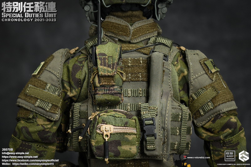 E&S 26070A Special Duties Unit Assault Team Chronology 2021-2023