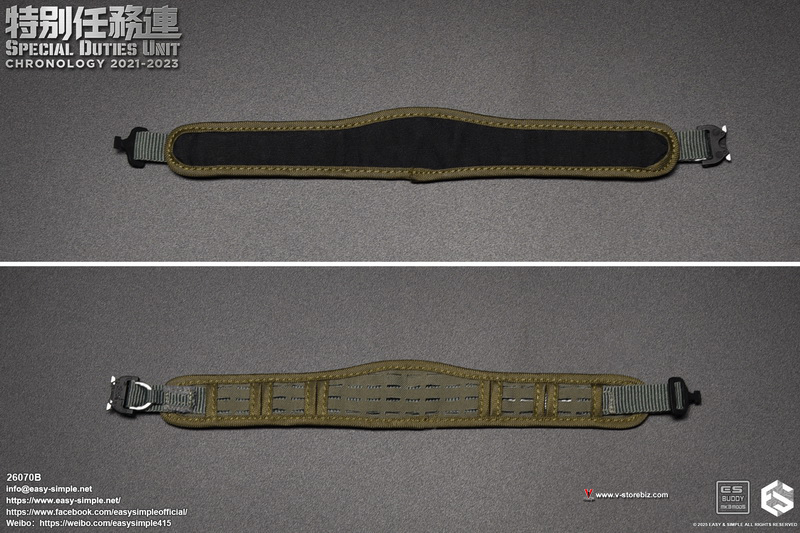 E&S 26070A Special Duties Unit Assault Team Chronology 2021-2023