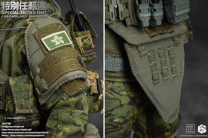 E&S 26070A Special Duties Unit Assault Team Chronology 2021-2023