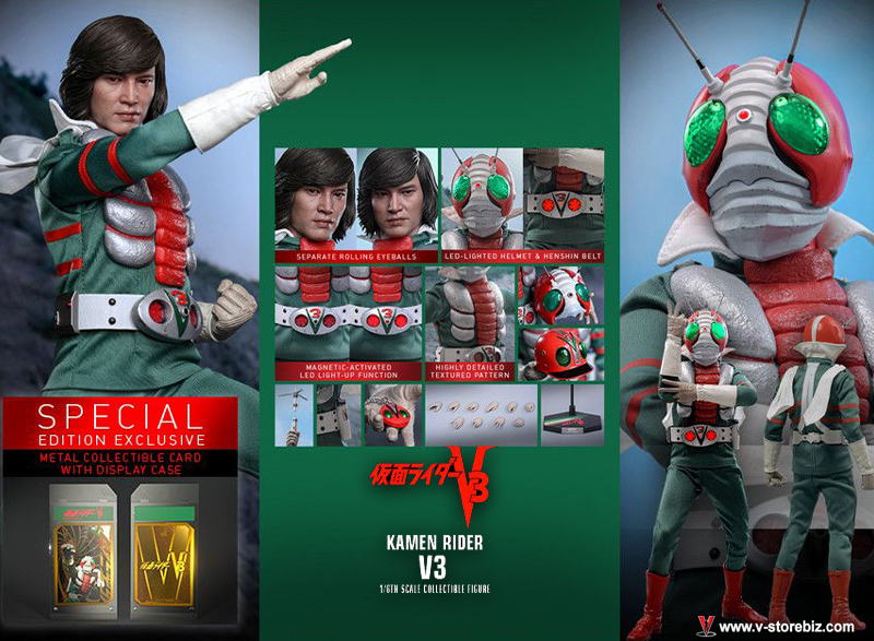 Hot Toys TMS162B Kamen Rider V3 - Kamen Rider V3 (Special Edition)