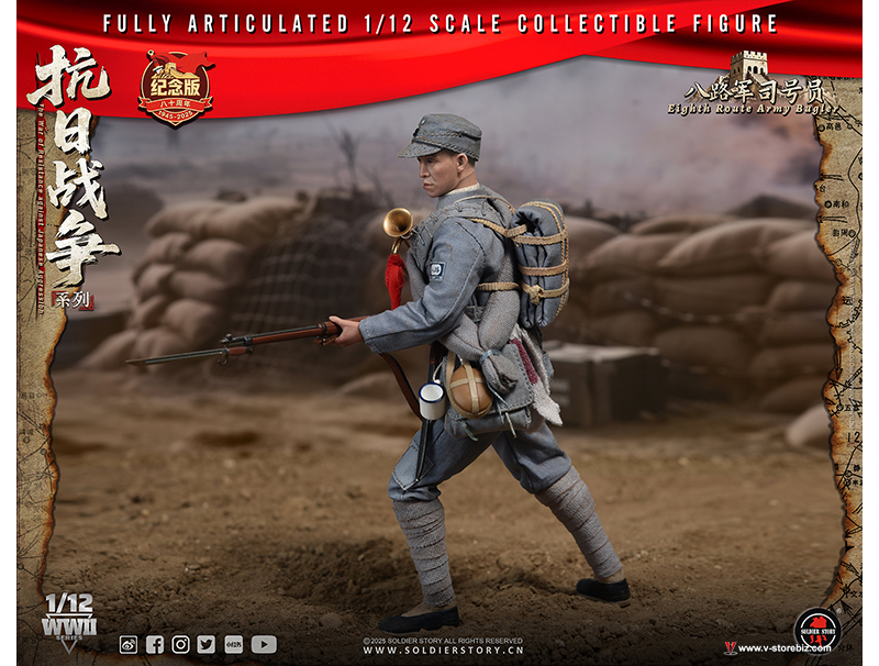 Soldier Story SSM008 1/12th Eight Route Army Bugler