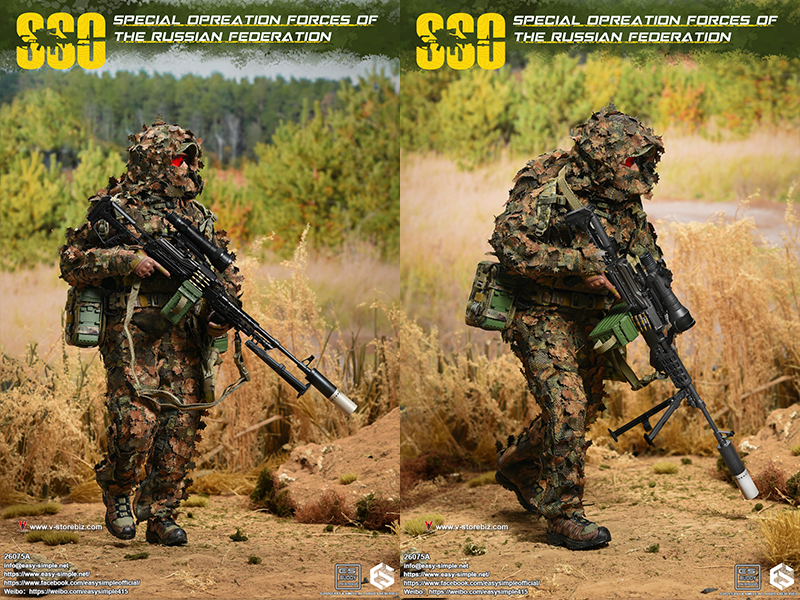 E&S 26075A Special Opreation Forces of The Russian Federation(SSO)
