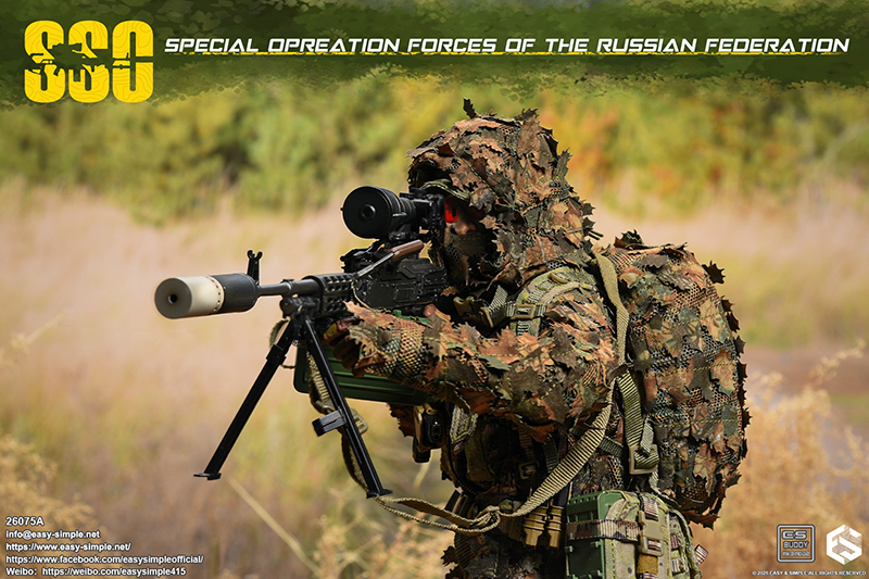 E&S 26075A Special Opreation Forces of The Russian Federation(SSO)