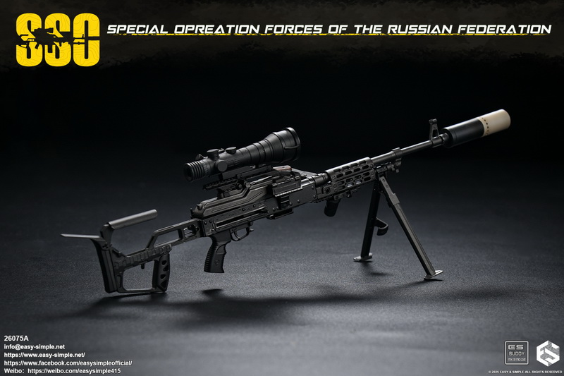 E&S 26075A Special Opreation Forces of The Russian Federation(SSO)