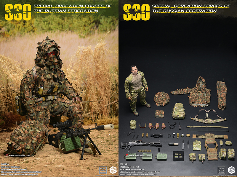 E&S 26075A Special Opreation Forces of The Russian Federation(SSO)