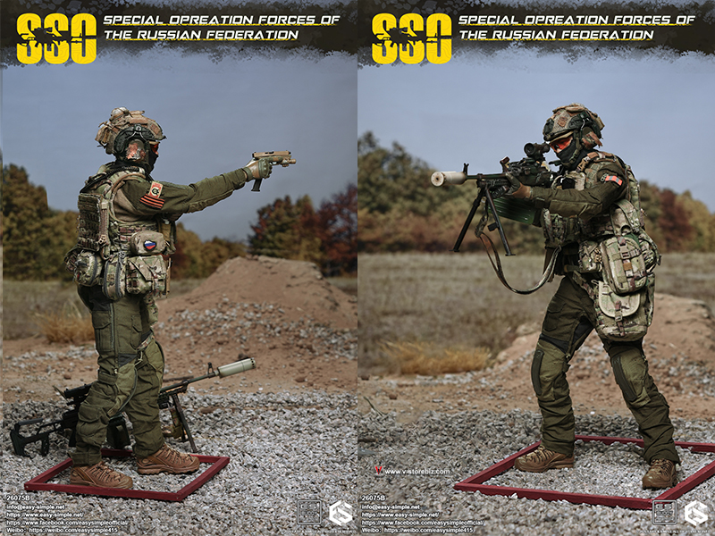 E&S 26075B Special Opreation Forces of The Russian Federation(SSO)