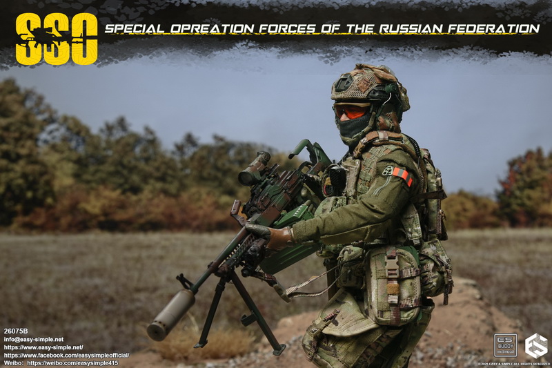E&S 26075B Special Opreation Forces of The Russian Federation(SSO)
