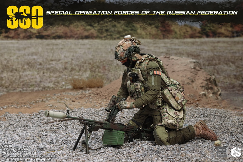 E&S 26075B Special Opreation Forces of The Russian Federation(SSO)