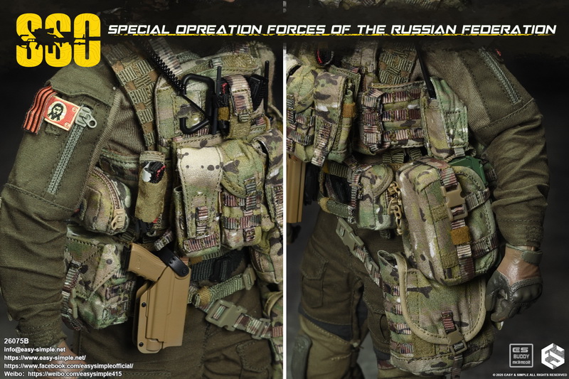 E&S 26075B Special Opreation Forces of The Russian Federation(SSO)