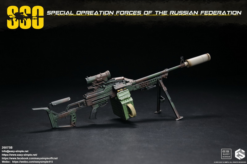 E&S 26075B Special Opreation Forces of The Russian Federation(SSO)