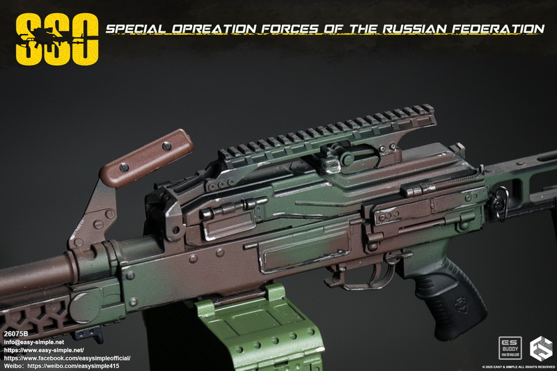 E&S 26075B Special Opreation Forces of The Russian Federation(SSO)