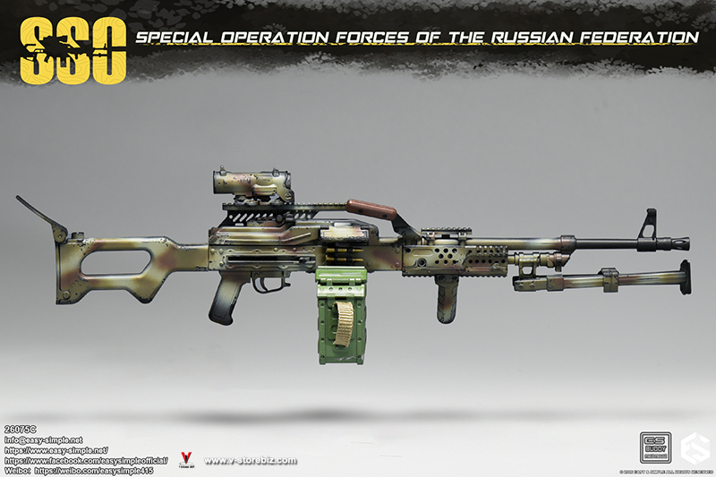 E&S 26075C Russian Special Operations Forces(SSO)