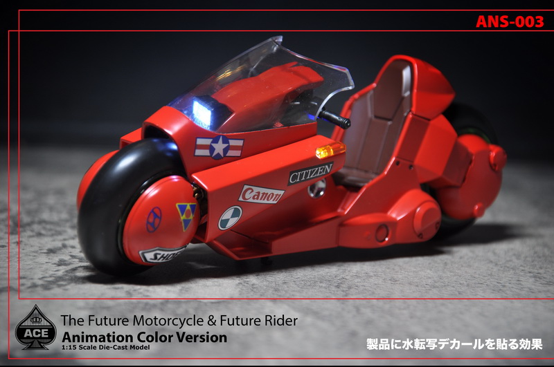 ACETOYZ ANS-003 1/15 The Future Motorcycle & Biker (Animation Colour Ver.)
