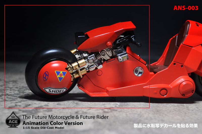 ACETOYZ ANS-003 1/15 The Future Motorcycle & Biker (Animation Colour Ver.)