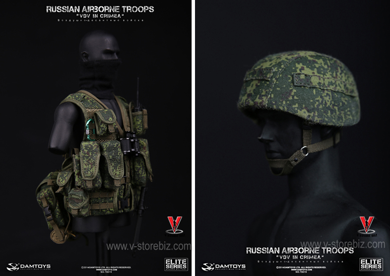 DAMTOYS 78019 Russian Airborne Troops VDV in Crimea