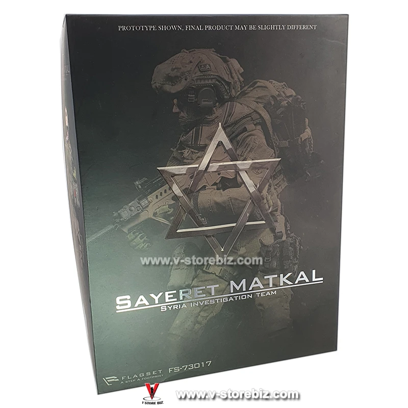 Flagset FS-73017 Israeli Special Forces Sayeret Matkal