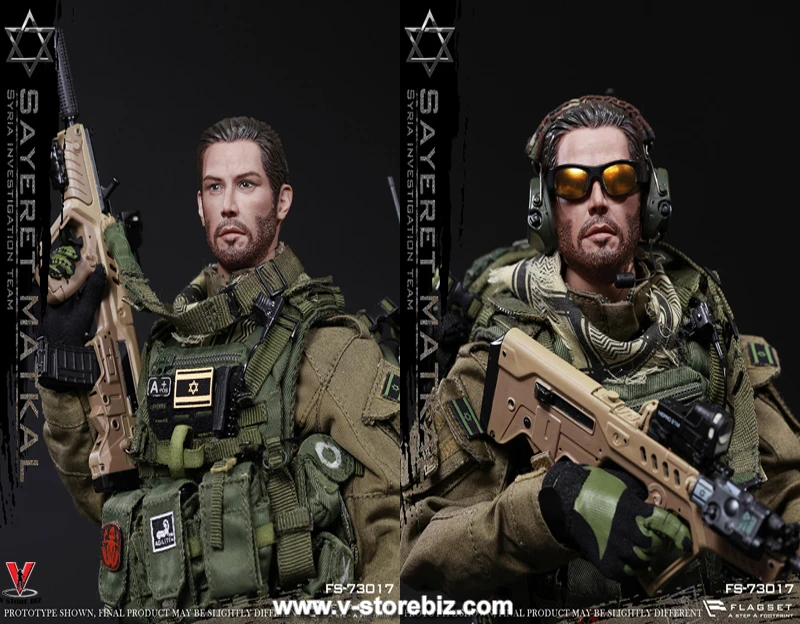 Flagset FS-73017 Israeli Special Forces Sayeret Matkal