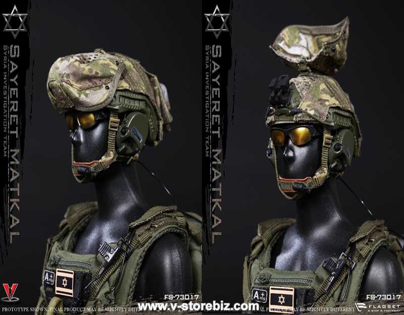 Flagset FS-73017 Israeli Special Forces Sayeret Matkal