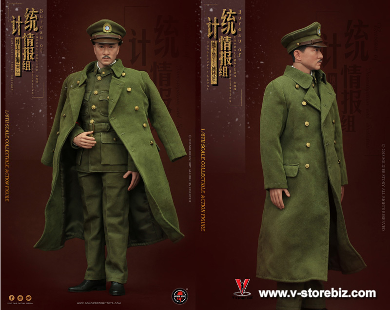 Soldier Story SS113 BIS Undercover Agent 傅經年 Shanghai 1942 - V 