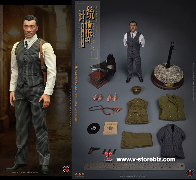 Soldier Story SS113 BIS Undercover Agent 傅經年 Shanghai 1942