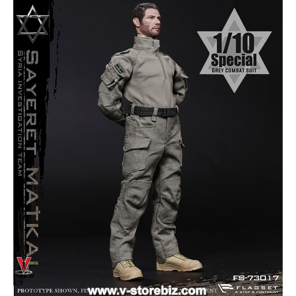 Flagset FS-73017 Israeli Special Forces Sayeret Matkal Special Version